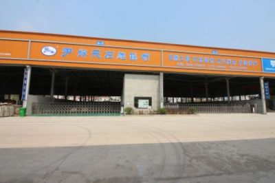企業風采